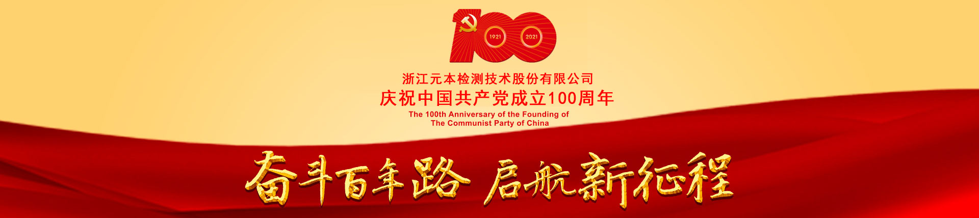 cףЇ(gu)a(chn)h100